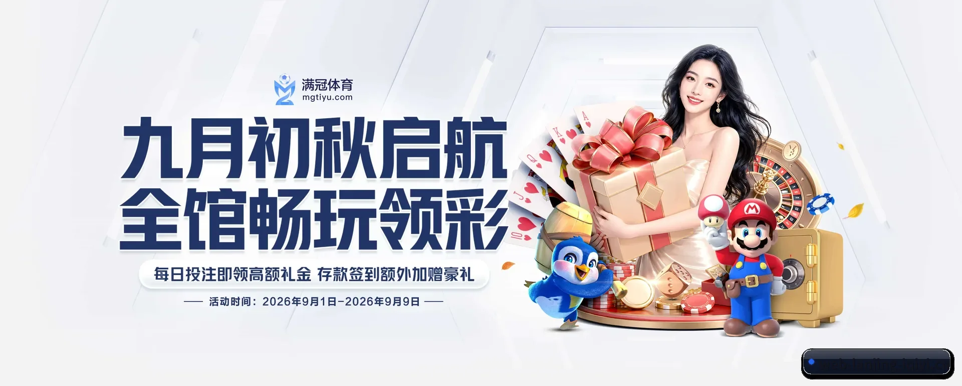 蓝鲸体育 (LJ)官方网站 APP 深度功能